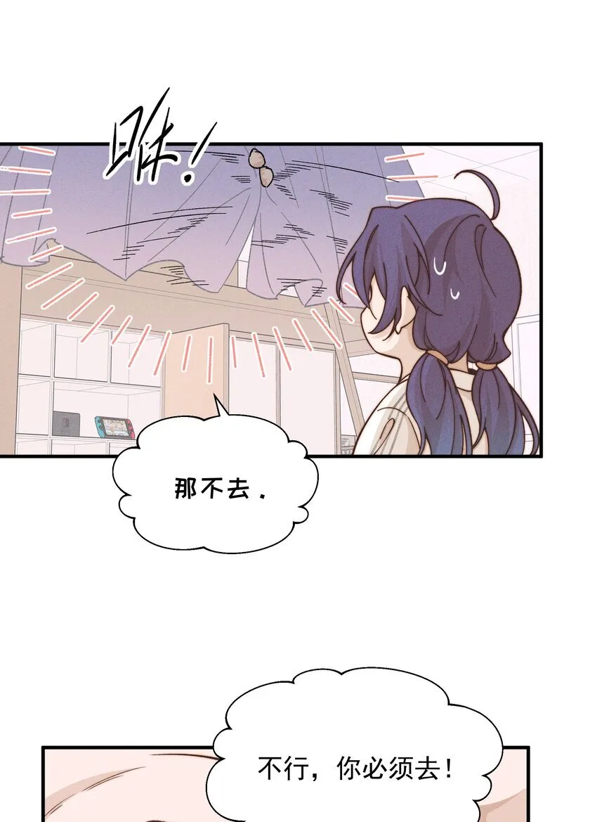 40 家危，速归 第3页