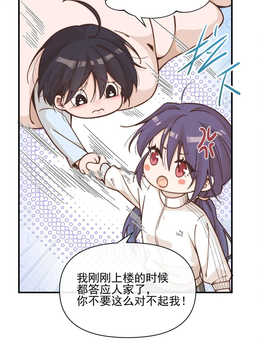 40 家危，速归 第4页