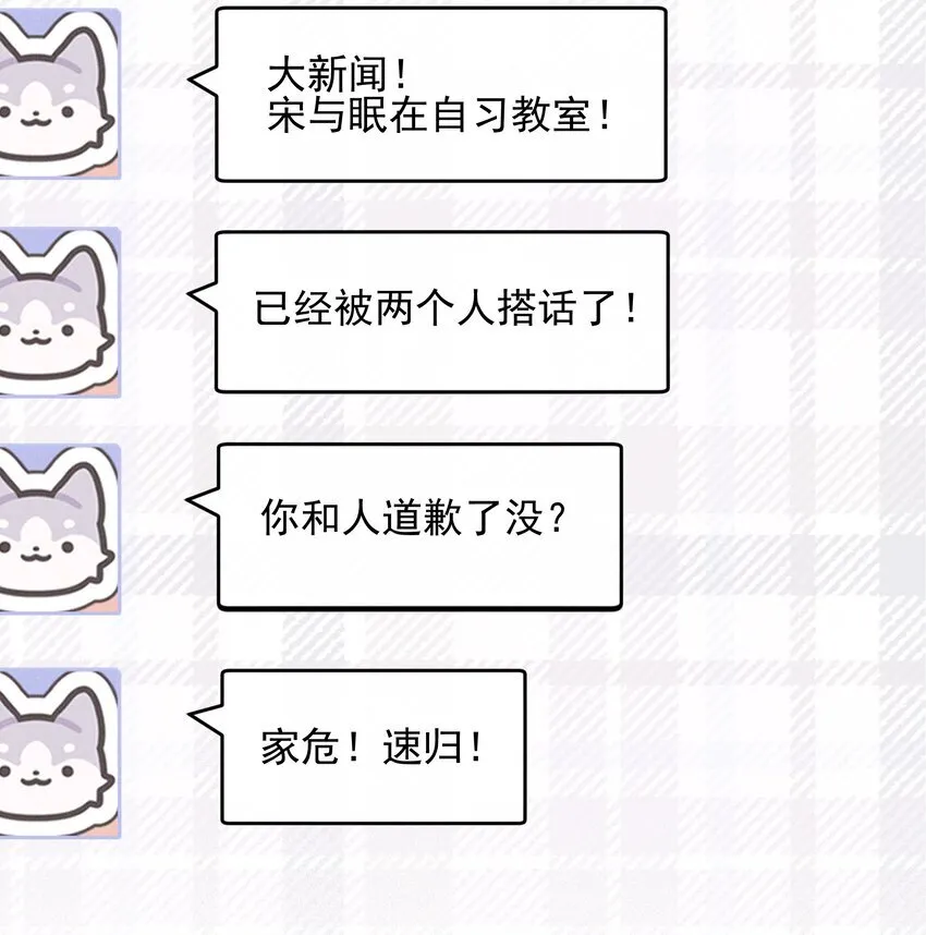 40 家危，速归 第23页