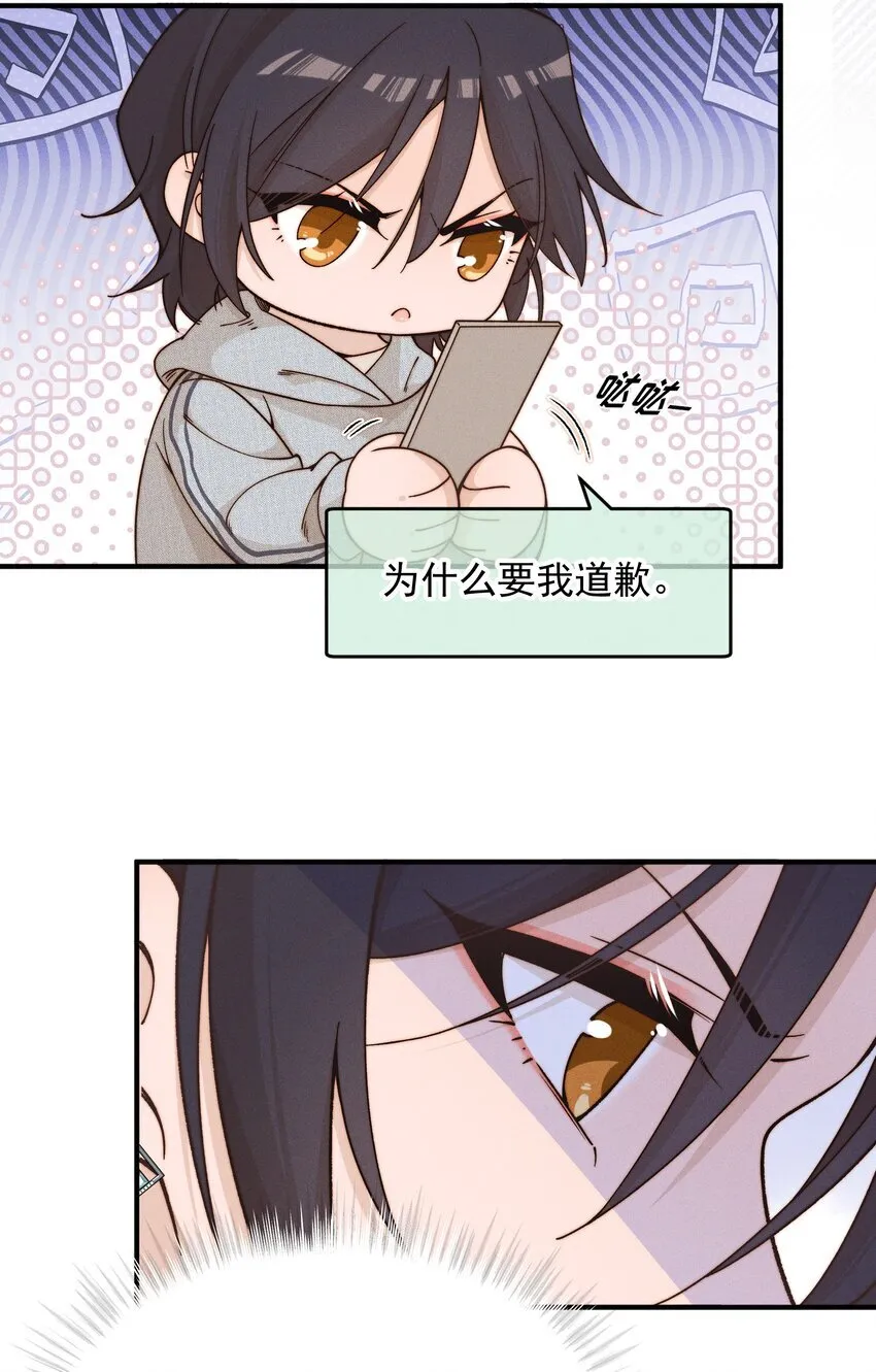 40 家危，速归 第24页