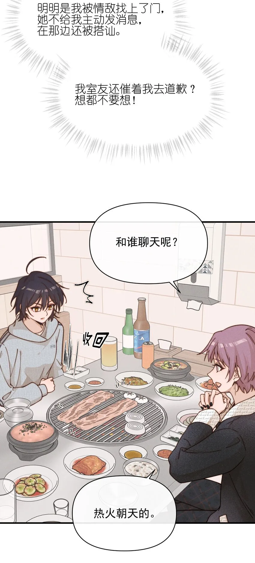 40 家危，速归 第25页