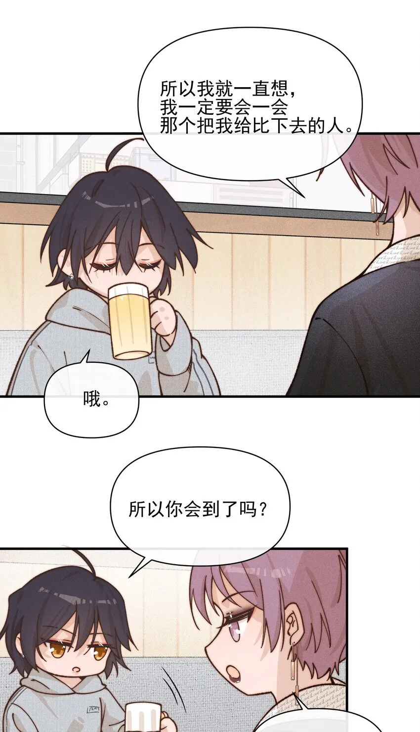40 家危，速归 第32页