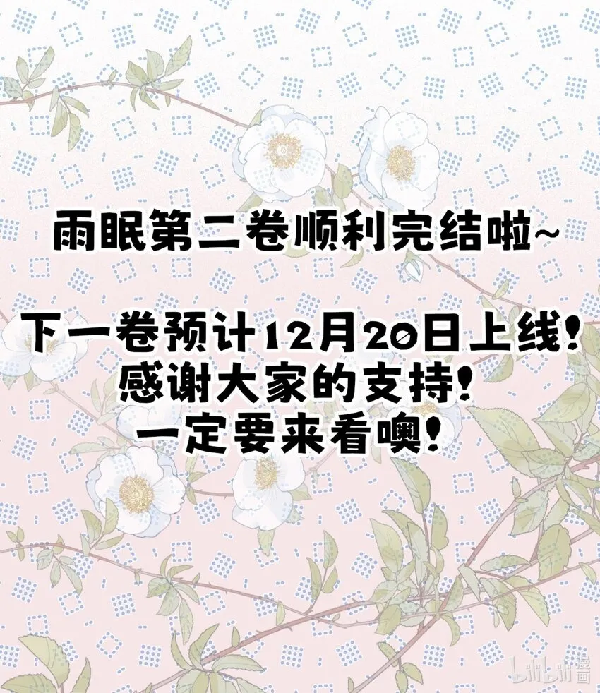 40 家危，速归 第35页