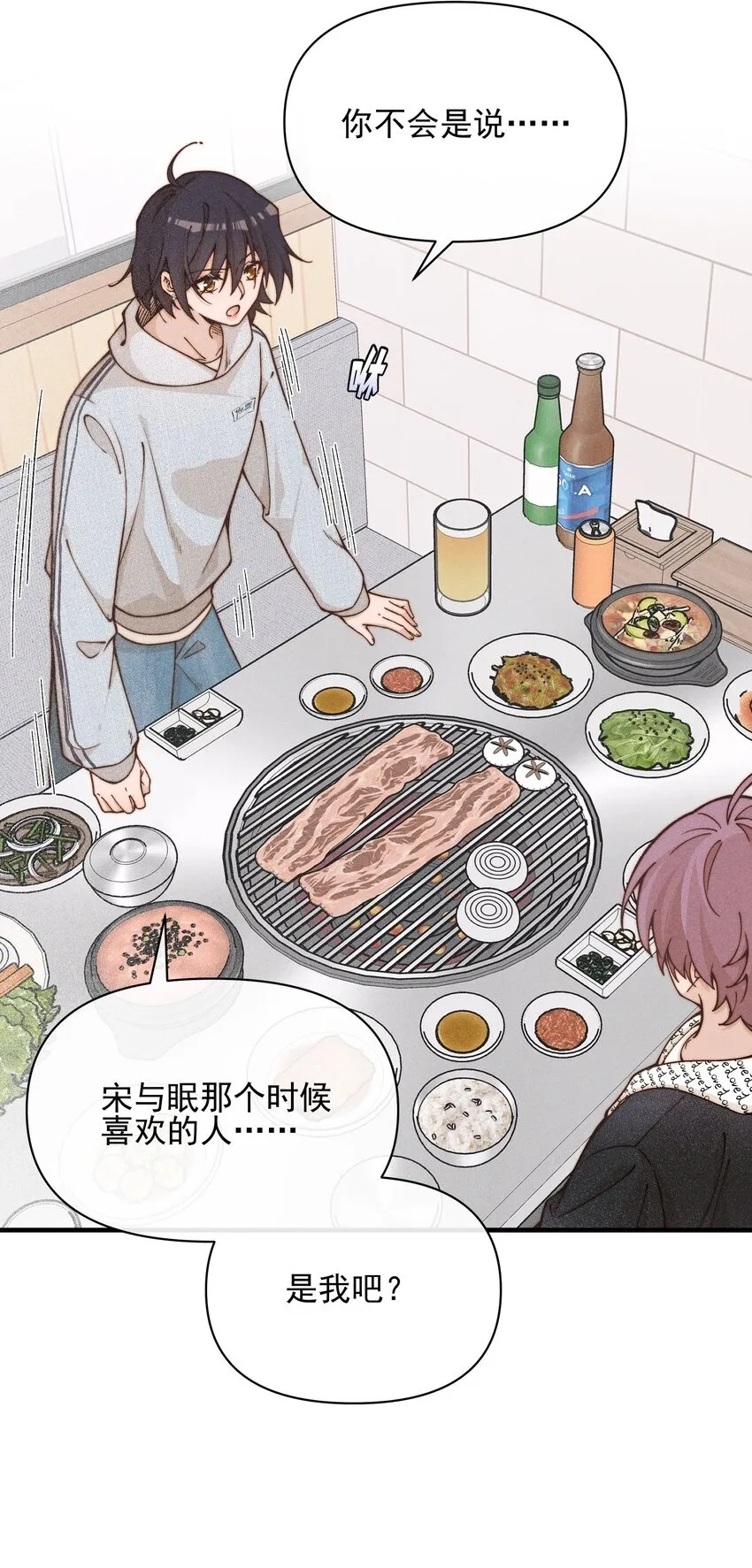 41 留学 第2页
