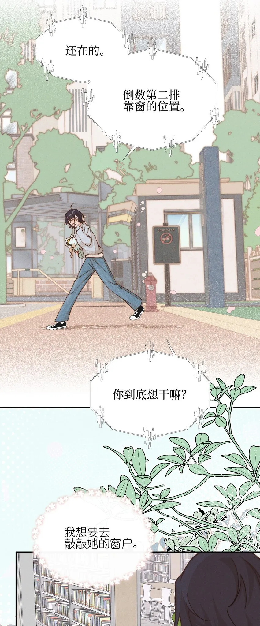 41 留学 第6页