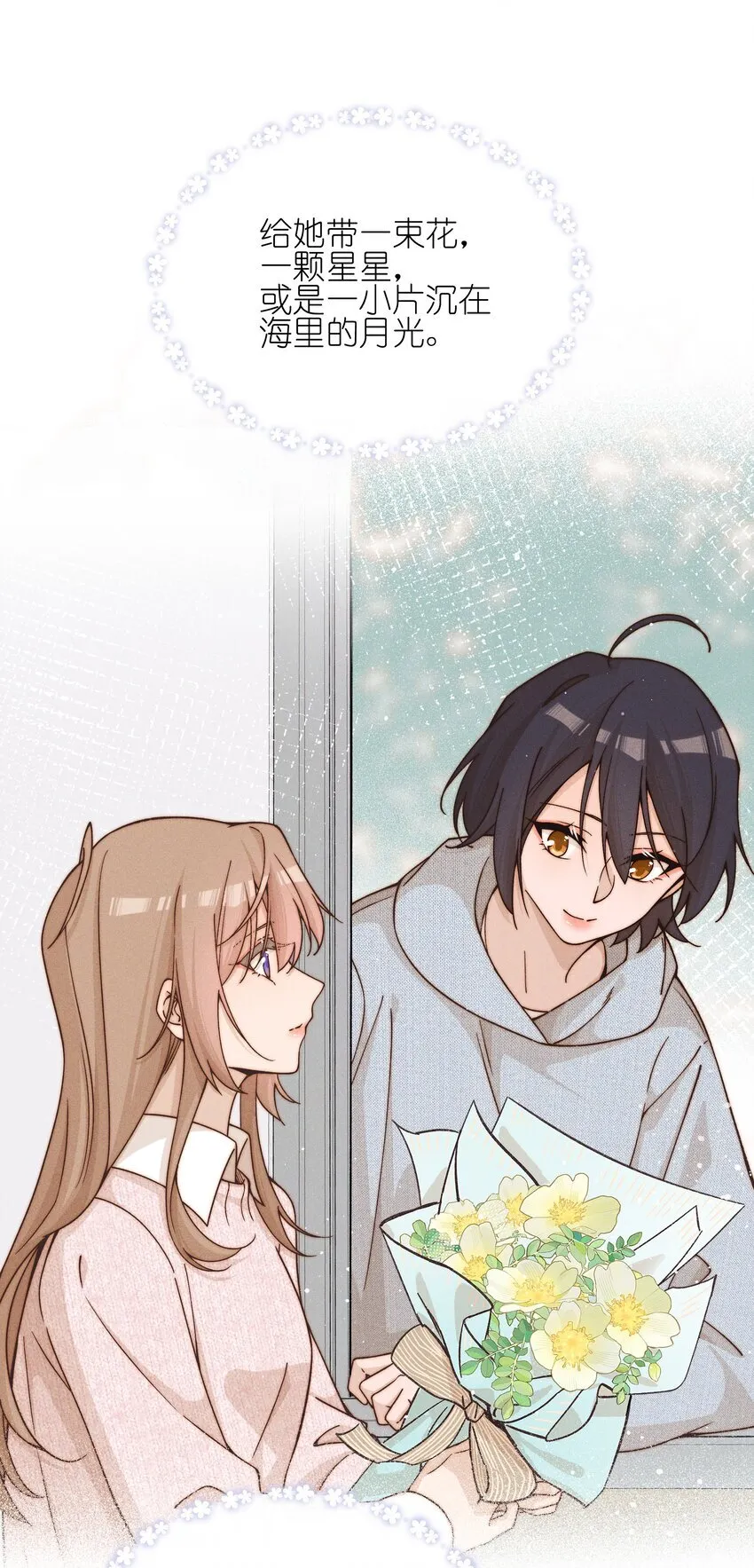 41 留学 第8页