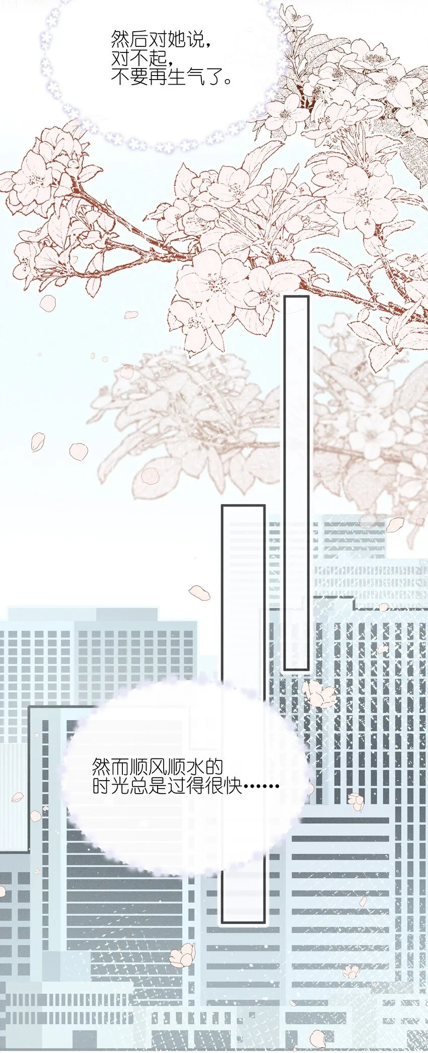 41 留学 第9页