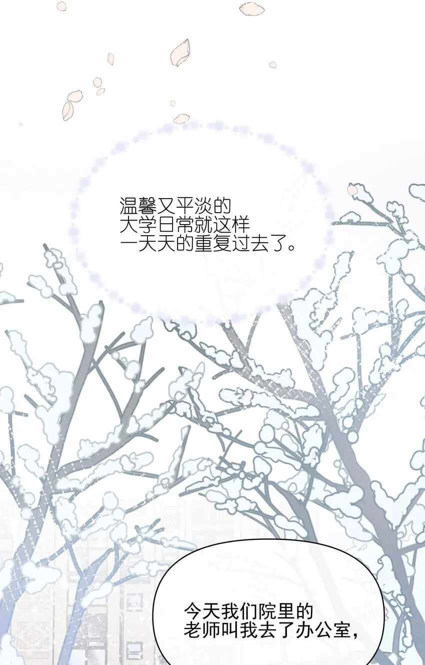 41 留学 第10页