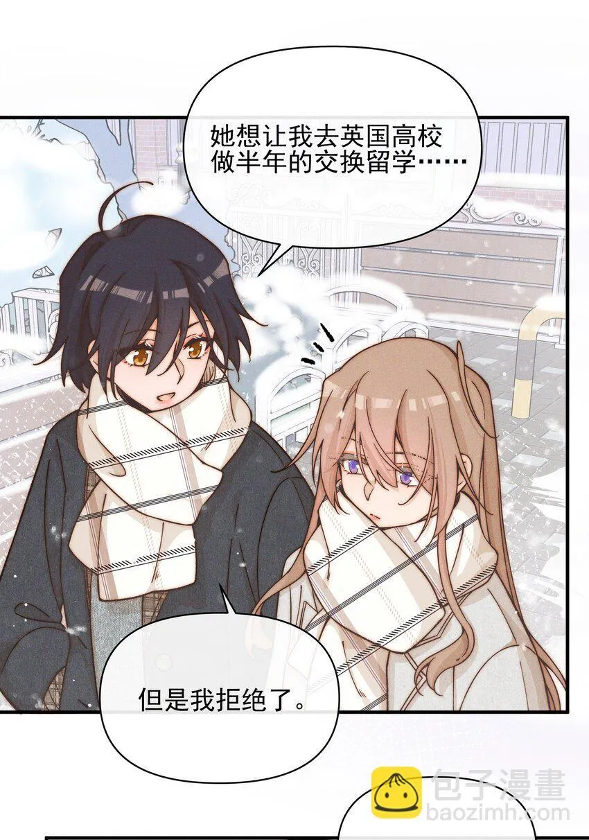41 留学 第12页