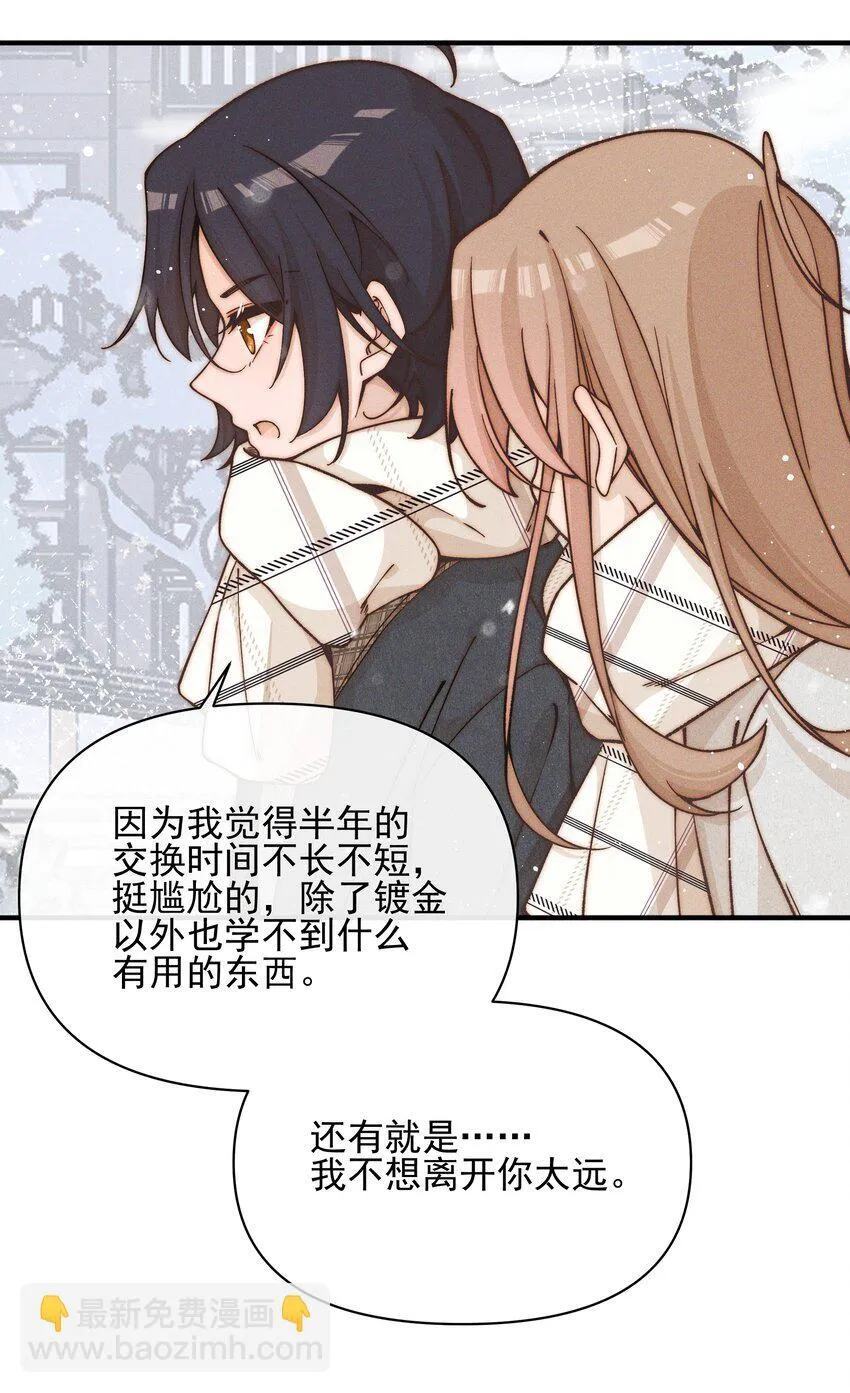 41 留学 第14页