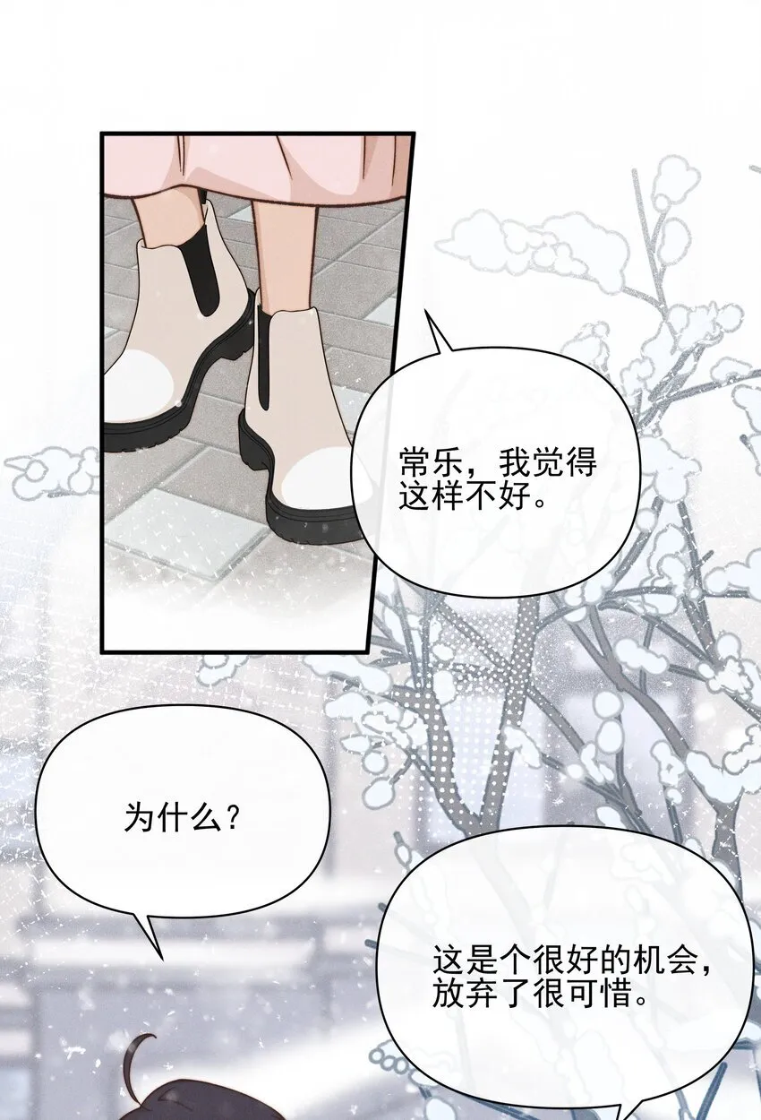 41 留学 第16页