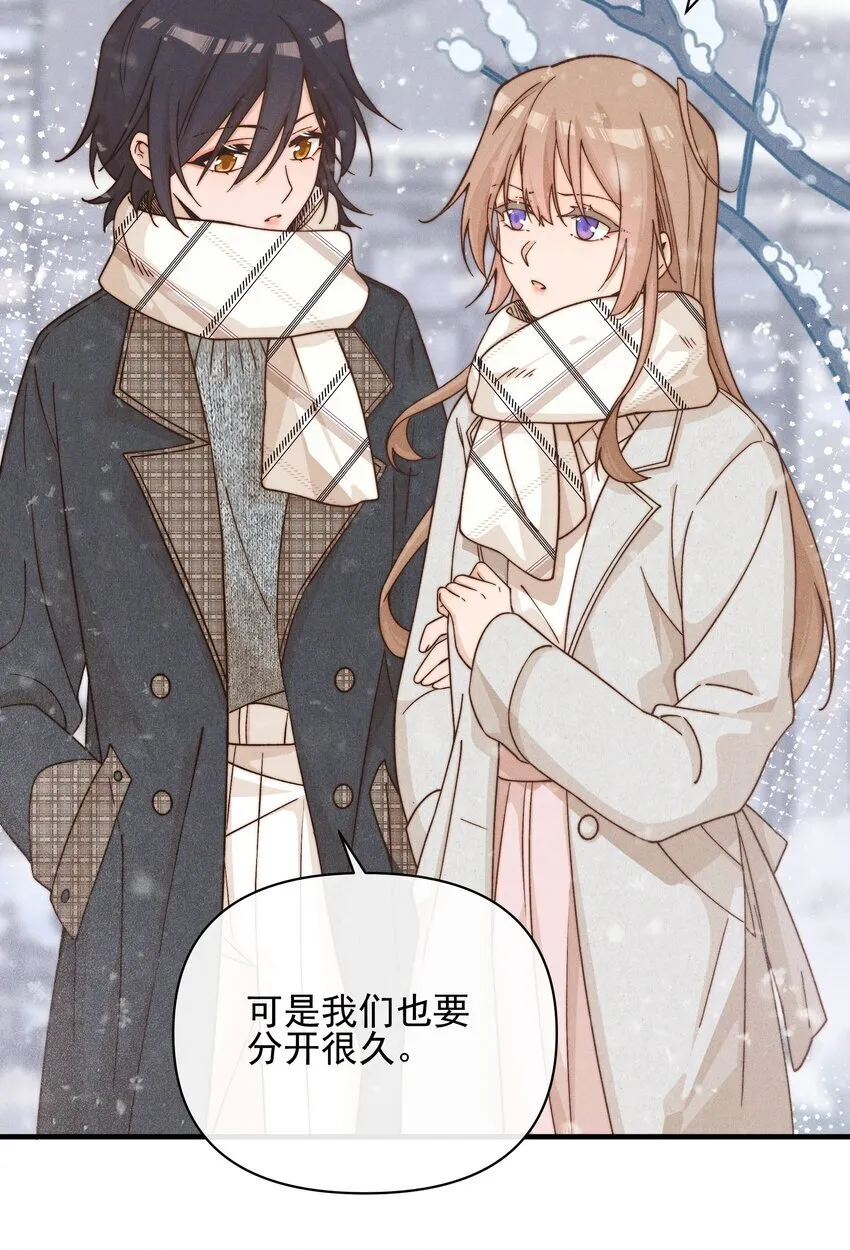 41 留学 第17页