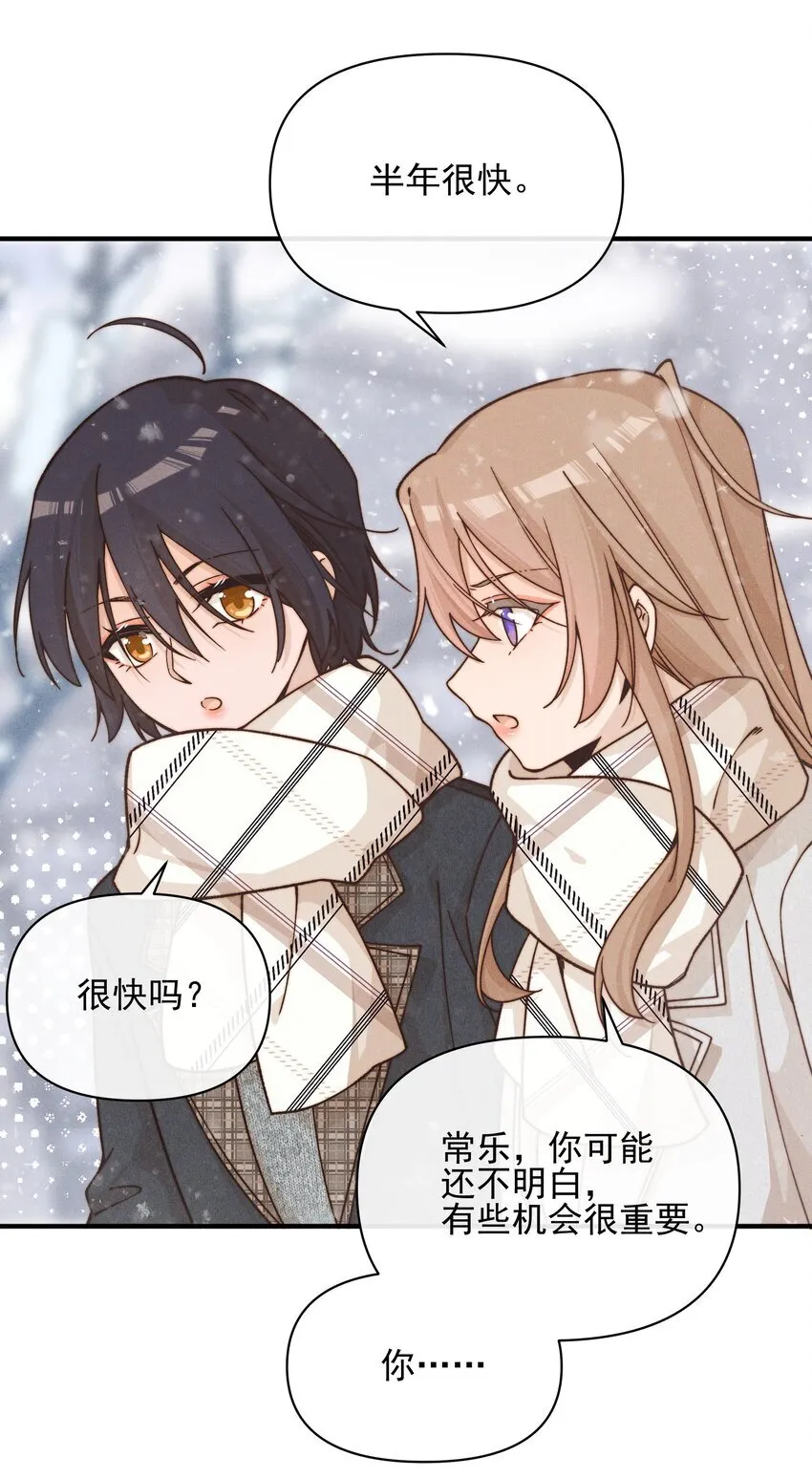 41 留学 第18页
