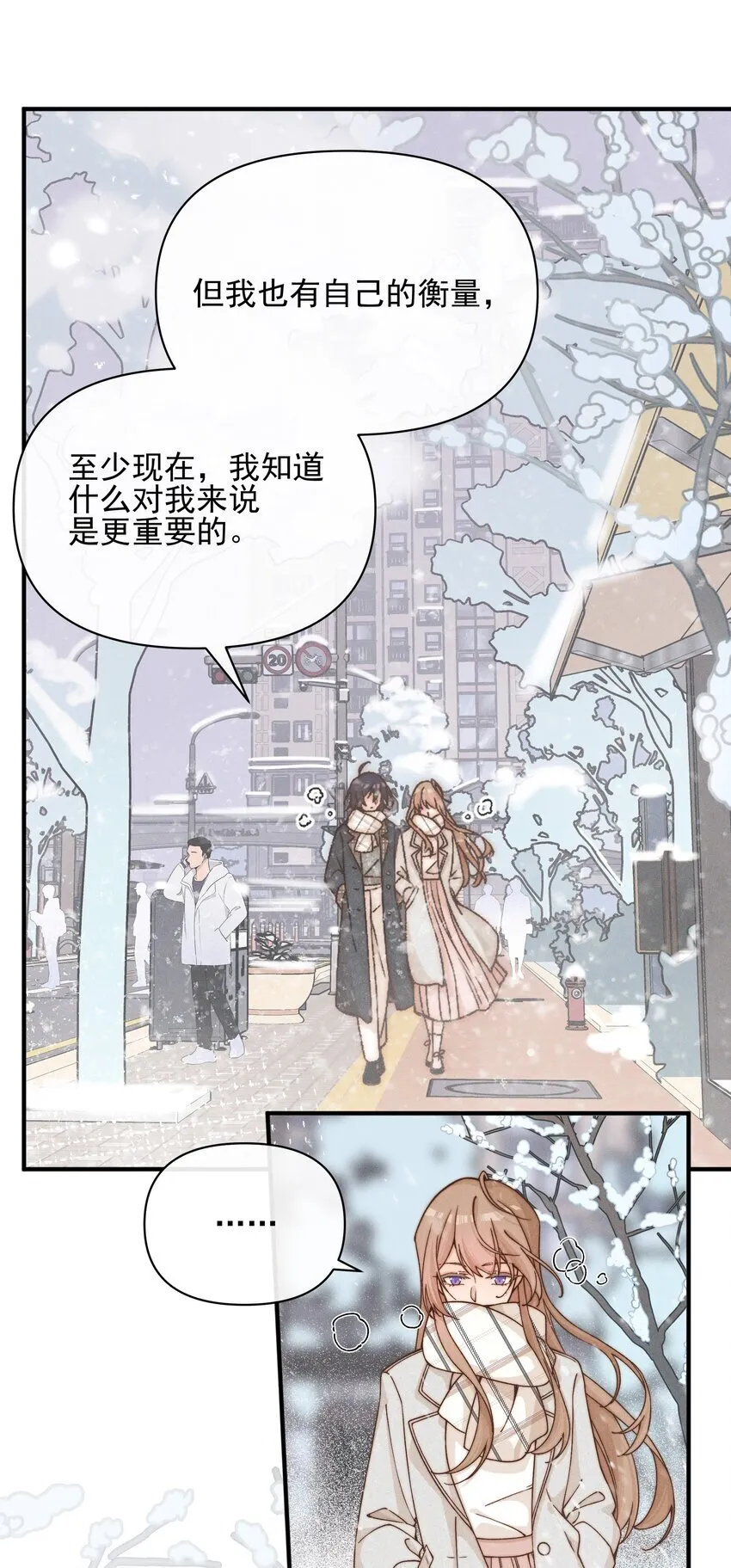 41 留学 第20页