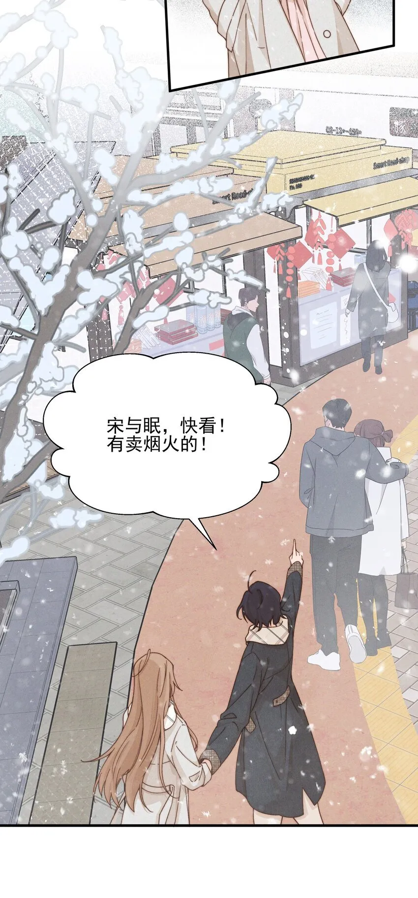 41 留学 第21页