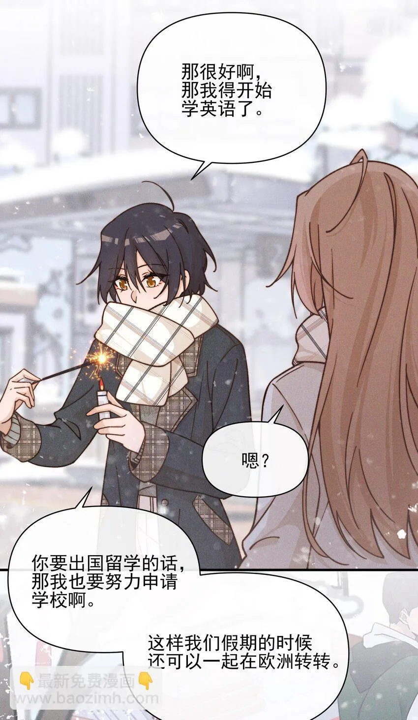 41 留学 第25页
