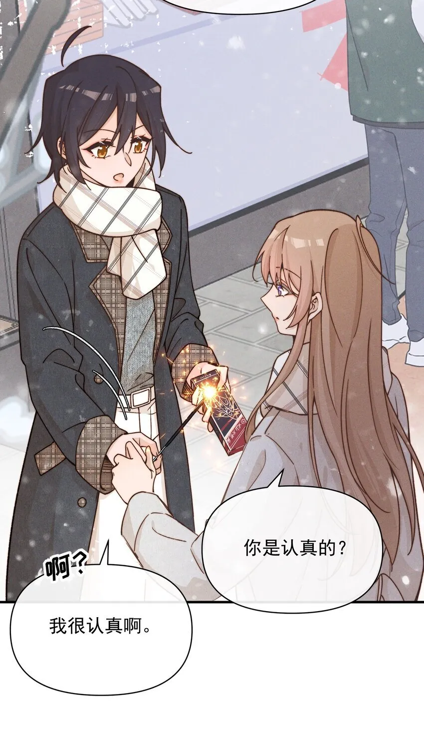 41 留学 第26页