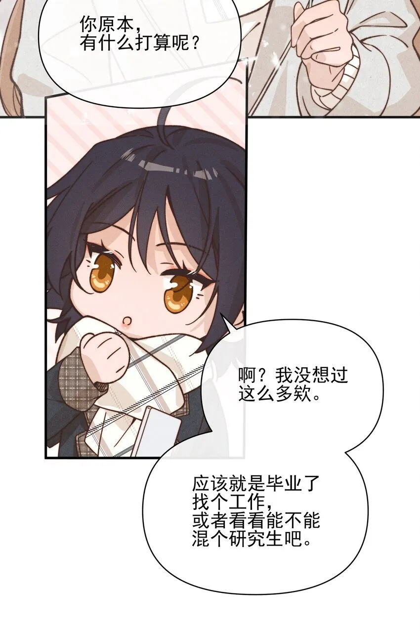 41 留学 第29页