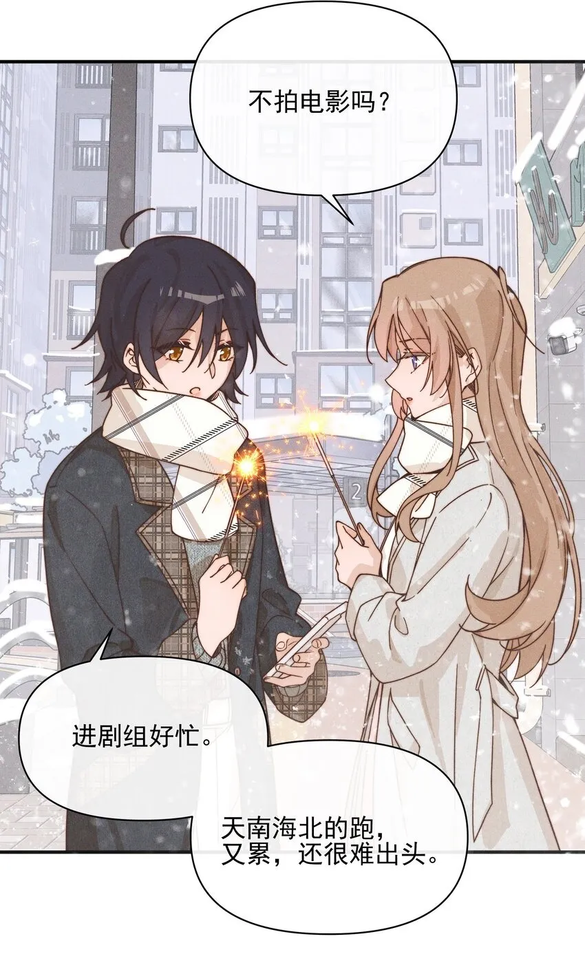 41 留学 第30页