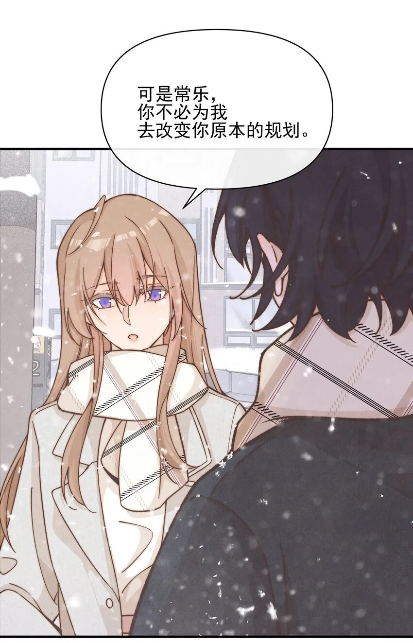 42 幼稚 第3页