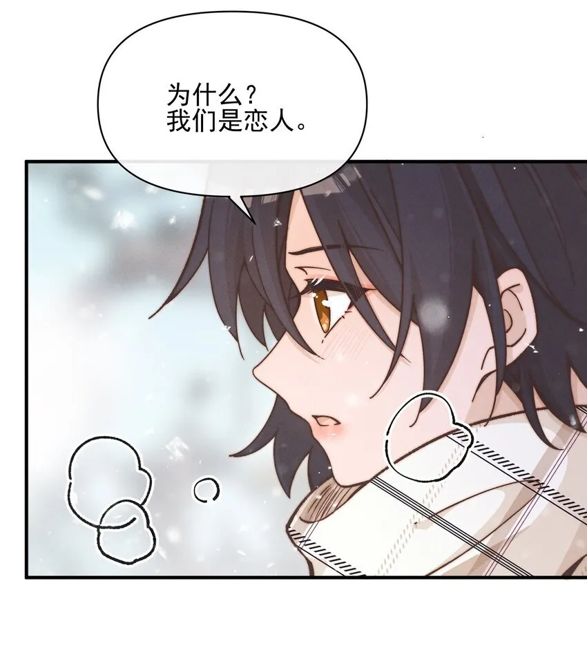 42 幼稚 第4页