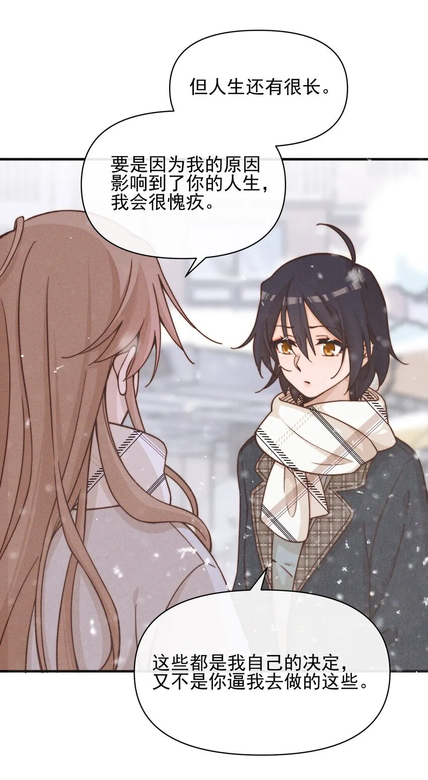 42 幼稚 第5页