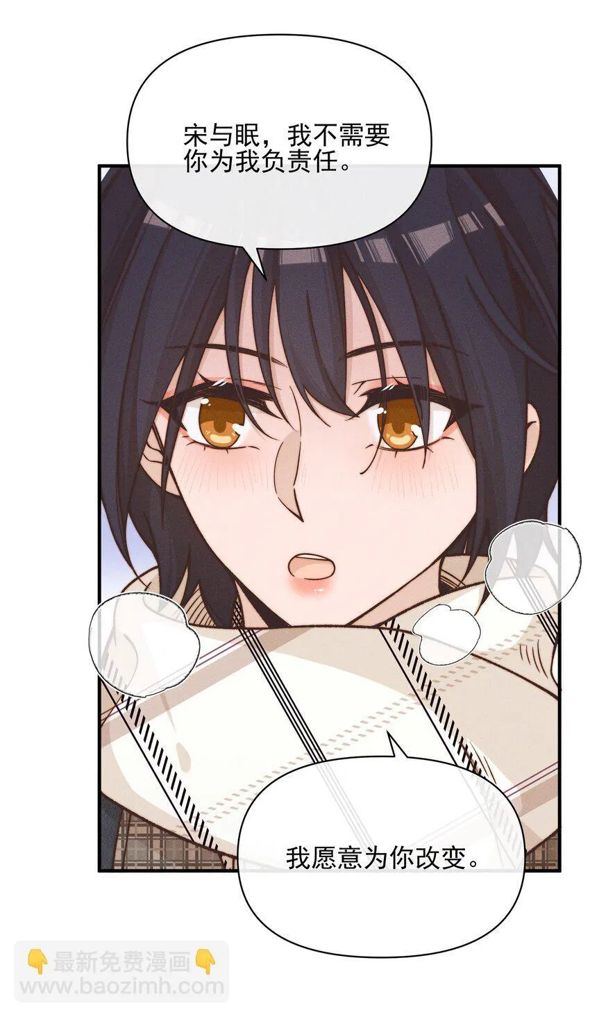 42 幼稚 第6页