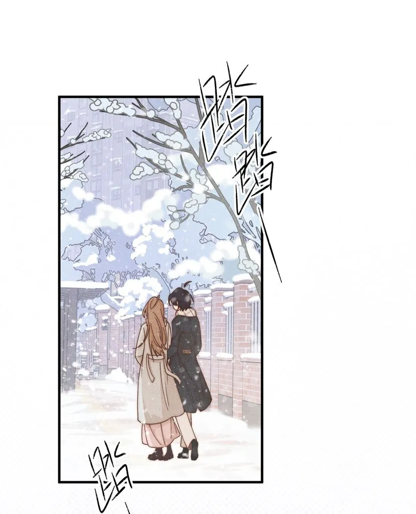 42 幼稚 第9页