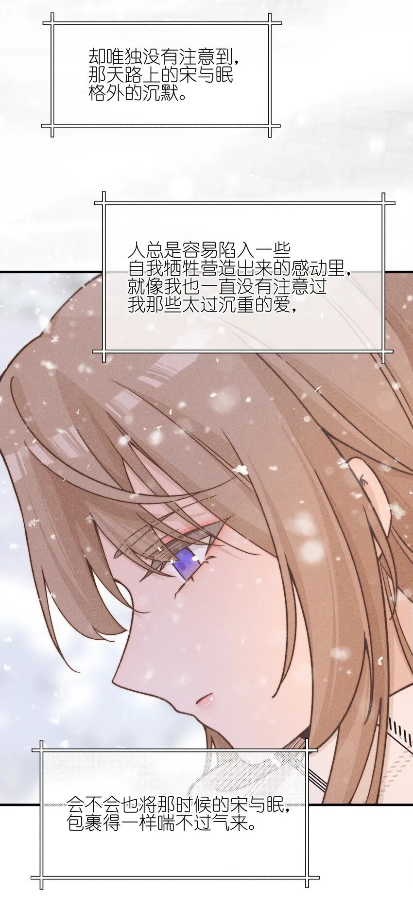 42 幼稚 第11页