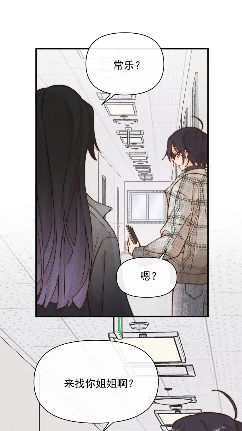 42 幼稚 第16页