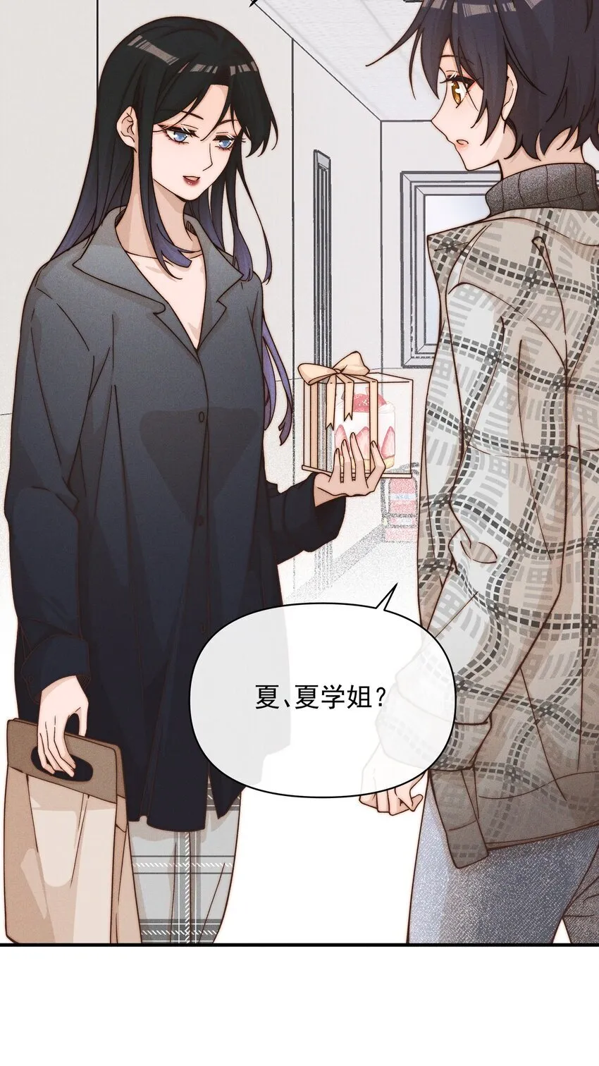 42 幼稚 第17页