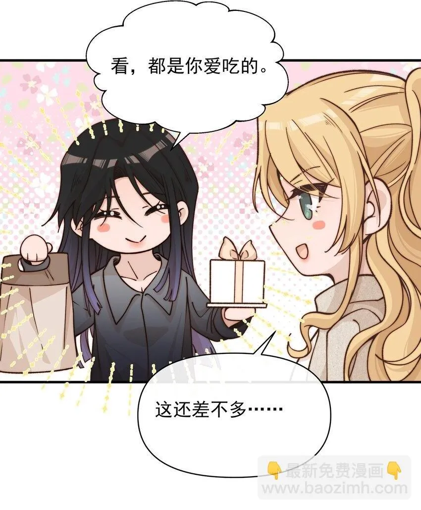 42 幼稚 第19页