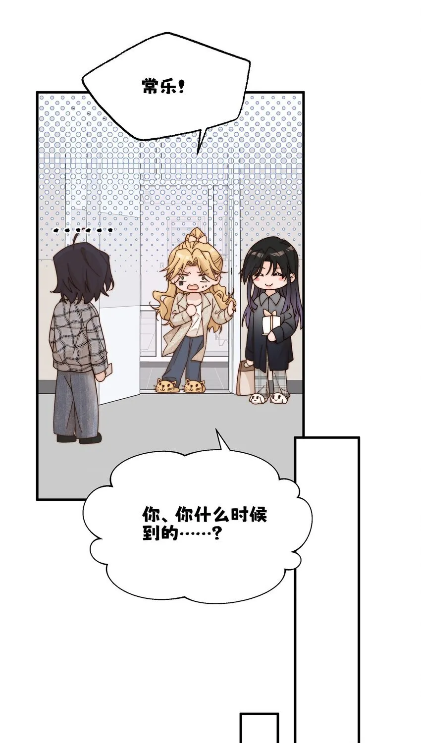 42 幼稚 第20页