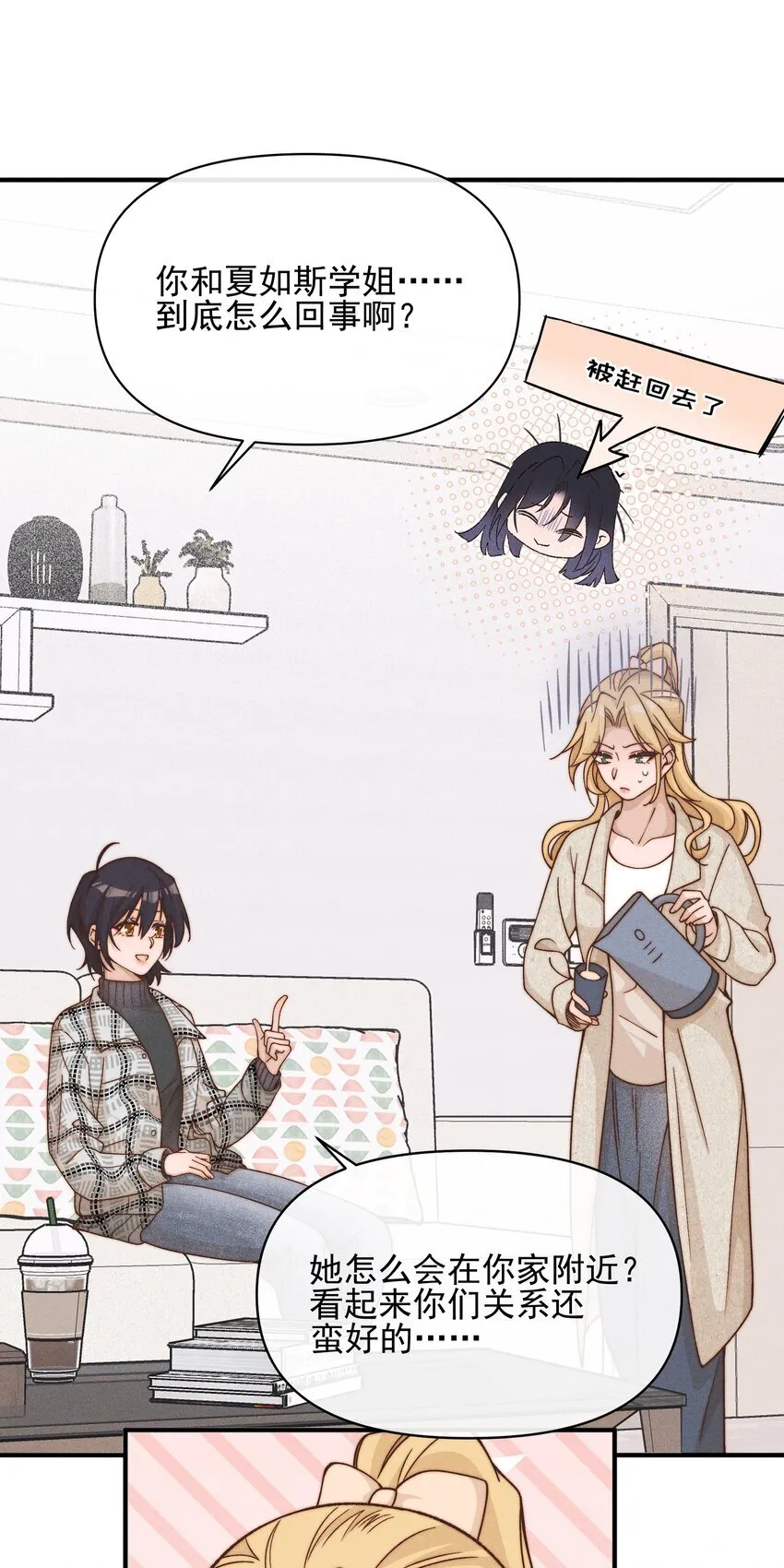 42 幼稚 第22页