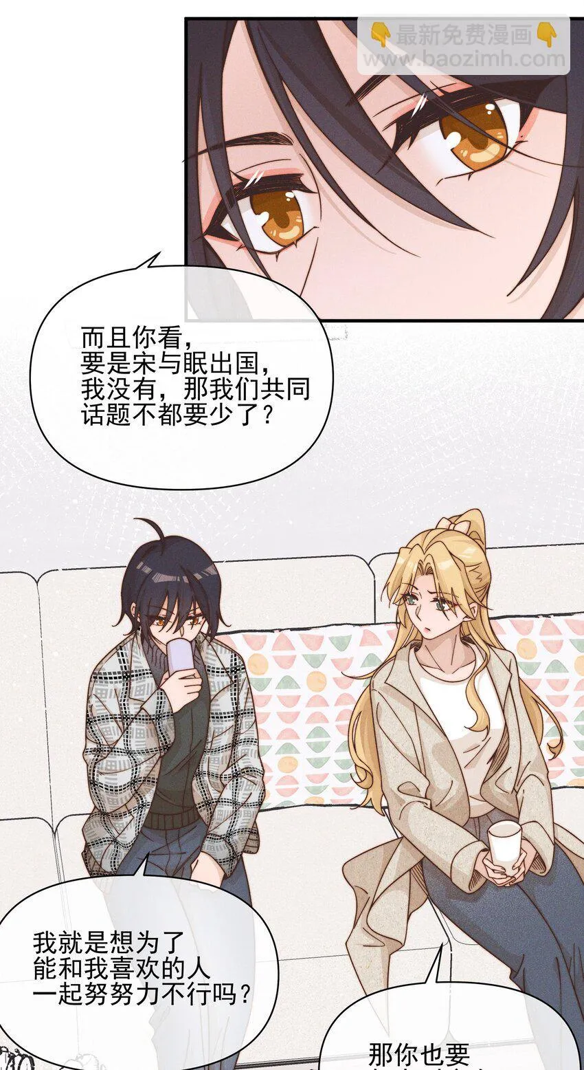42 幼稚 第28页