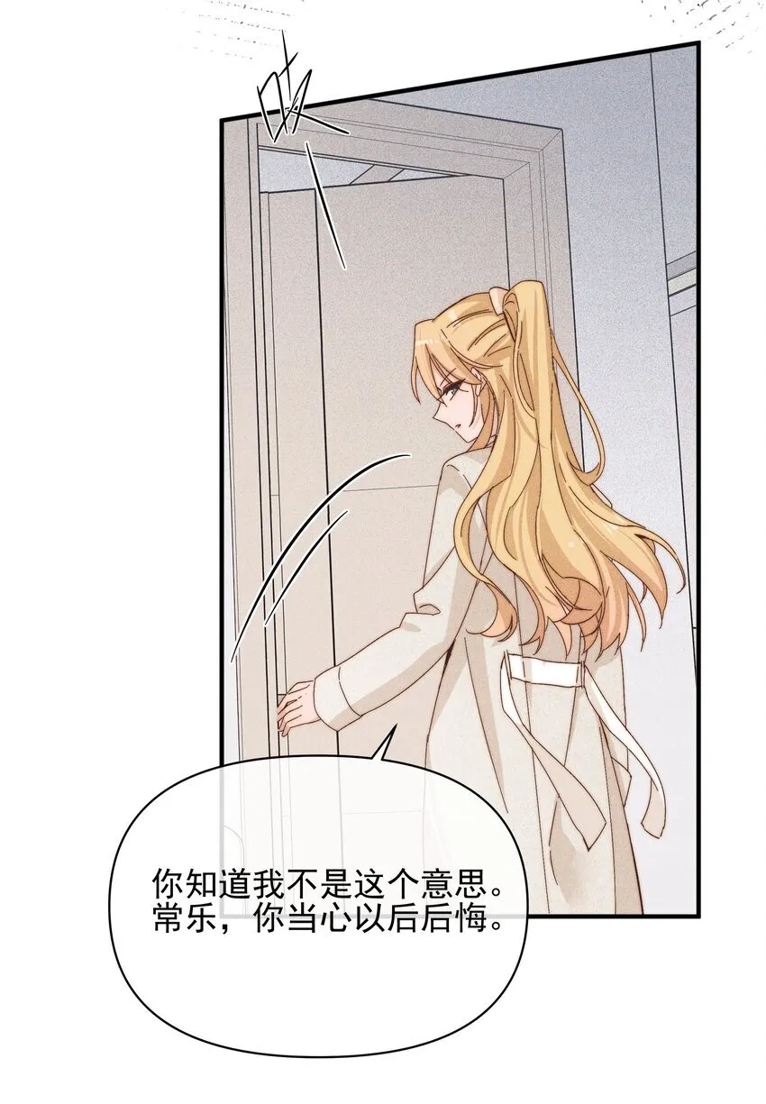 42 幼稚 第33页