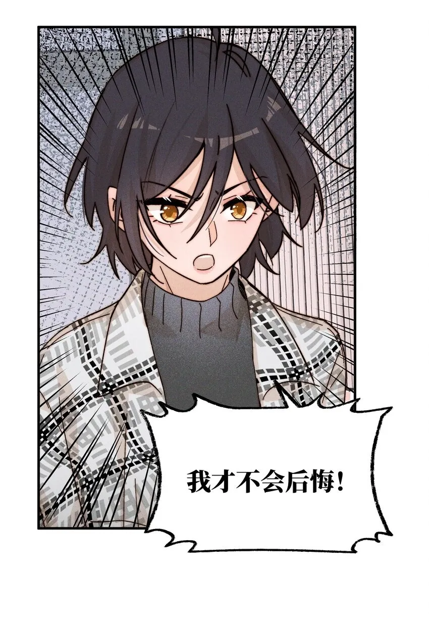 42 幼稚 第34页