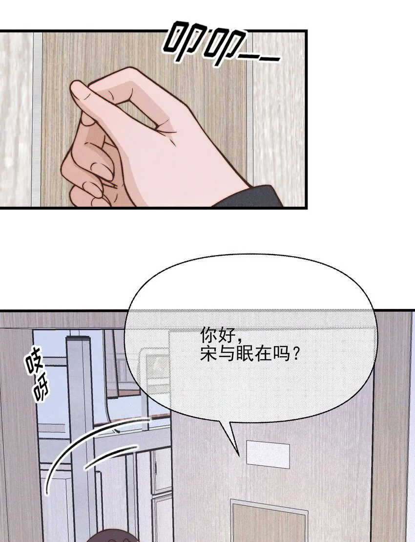 44 话都是她说的 第19页