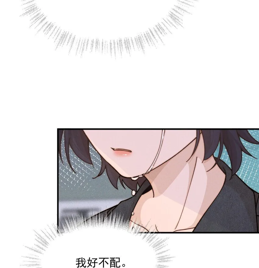 45 如此便更不成梦 第5页