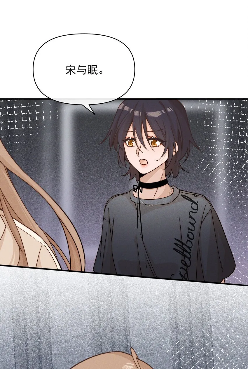 45 如此便更不成梦 第31页