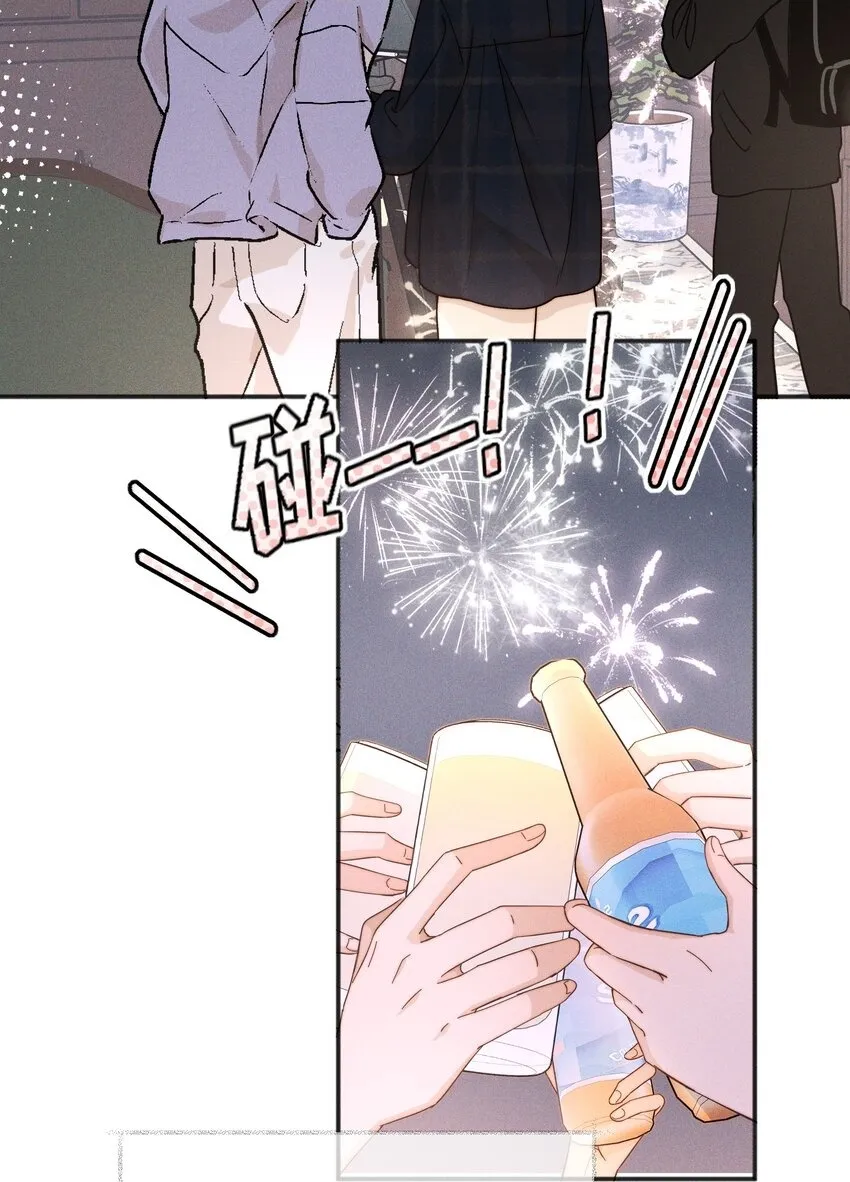 45 如此便更不成梦 第37页