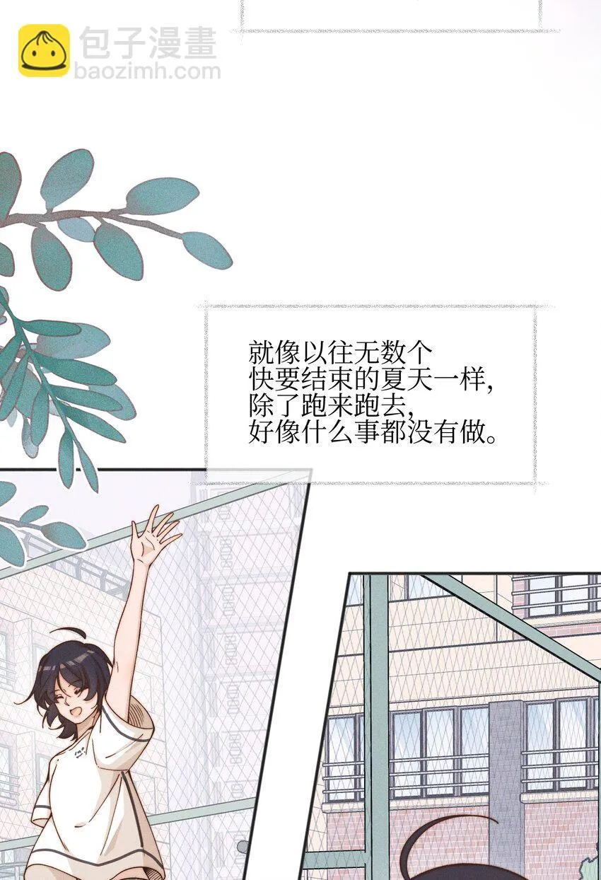 46 反而 第4页