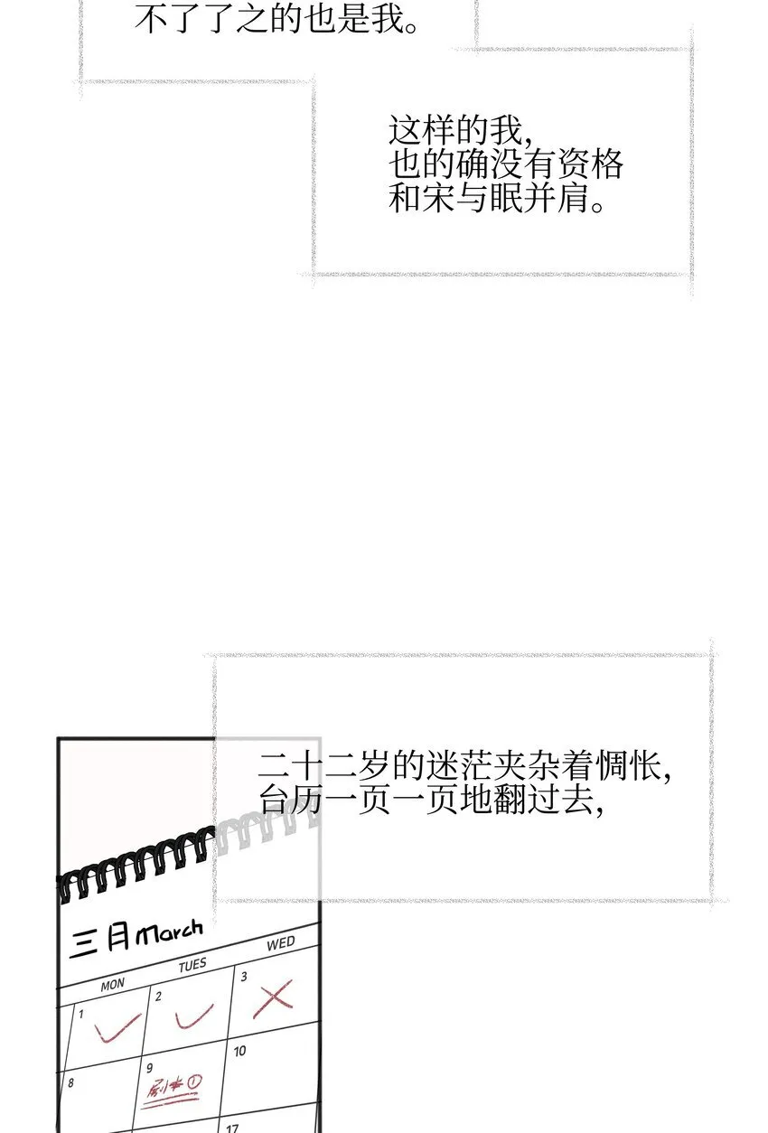 46 反而 第11页