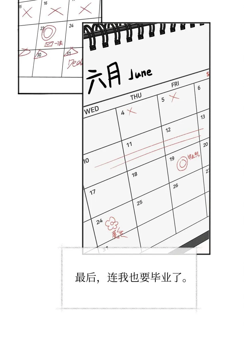 46 反而 第12页