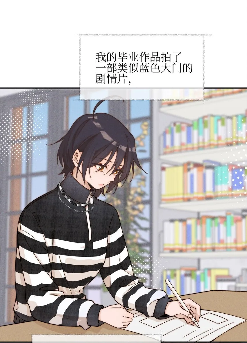 46 反而 第13页