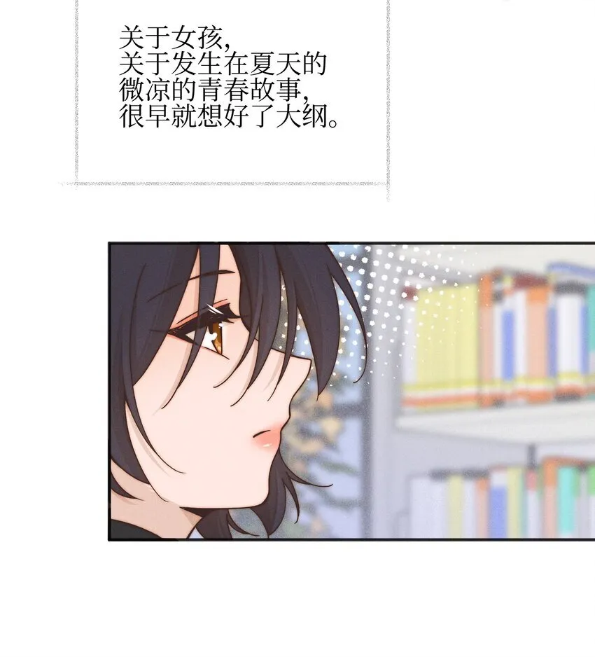 46 反而 第14页