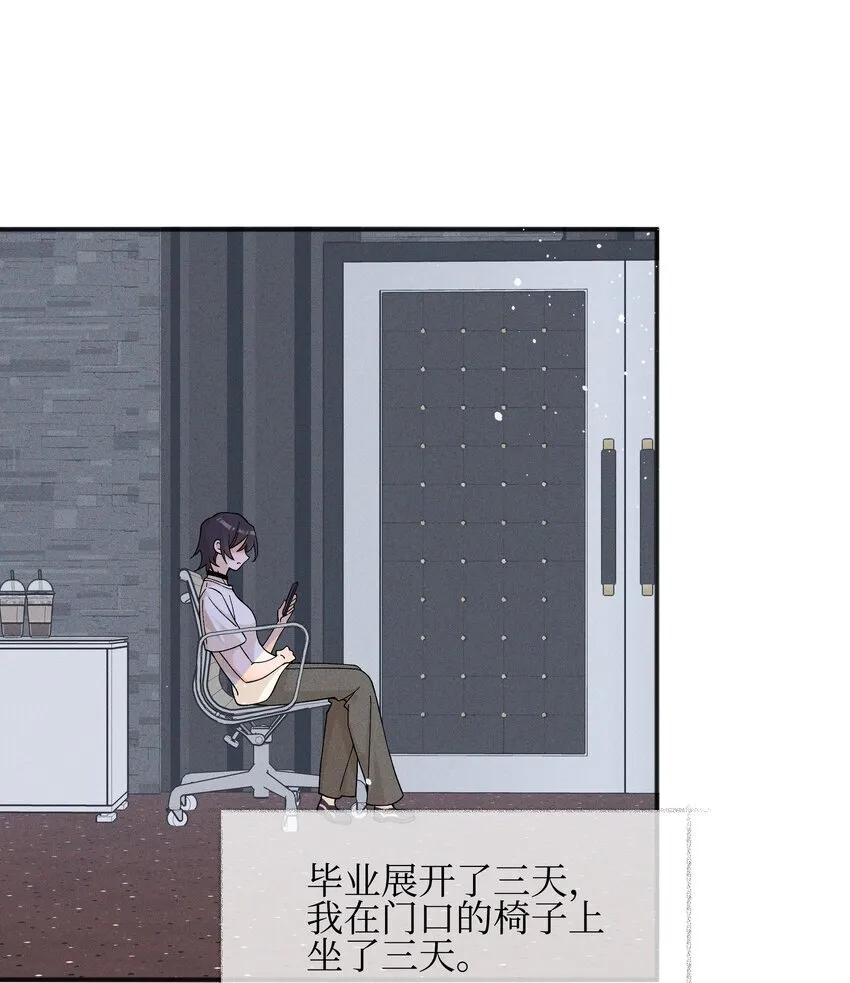 46 反而 第21页