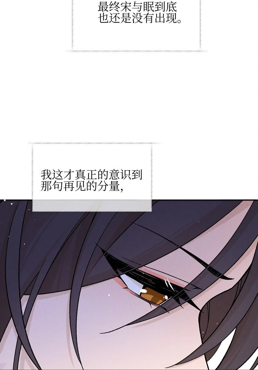 46 反而 第23页