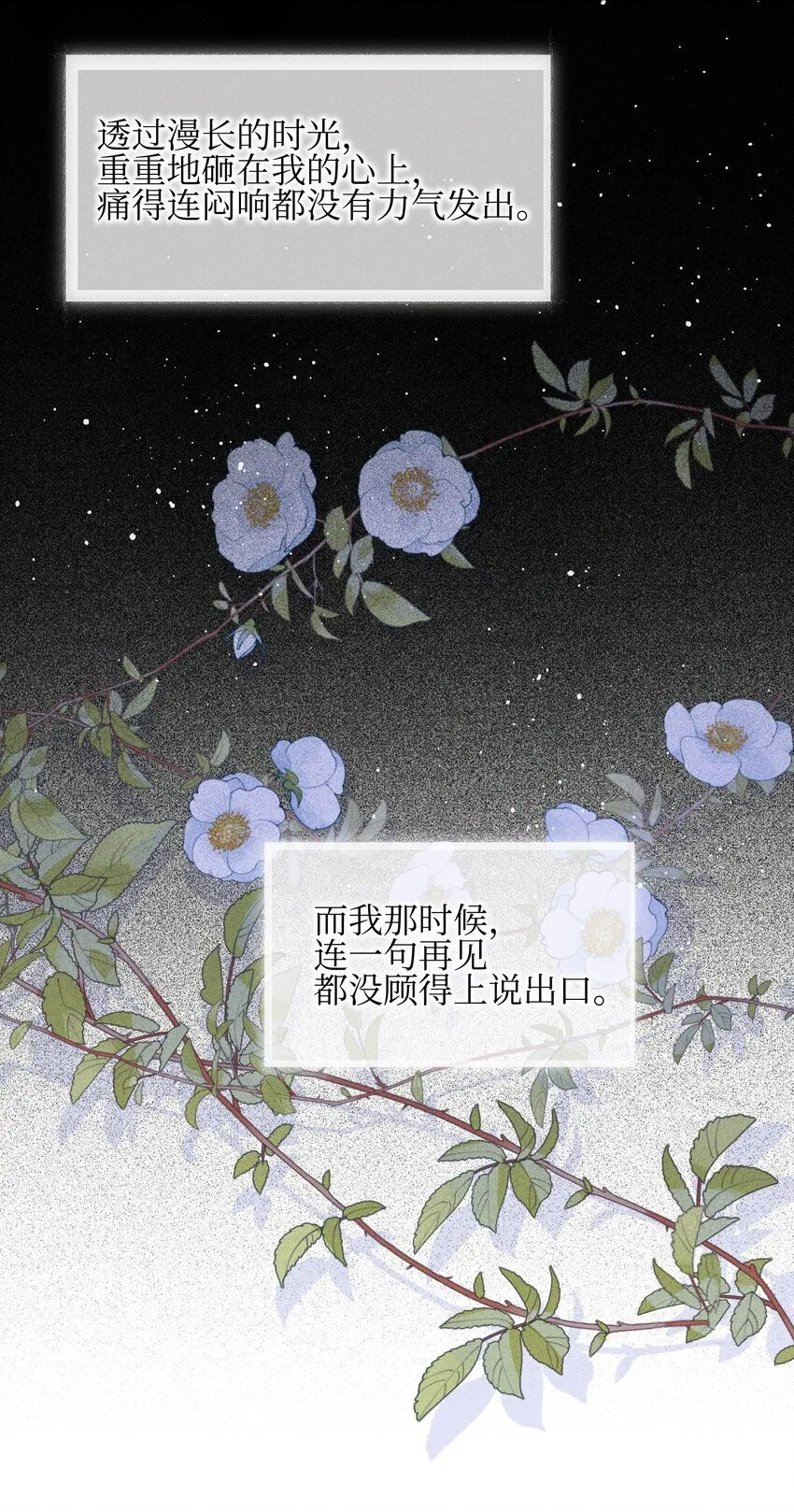 46 反而 第24页