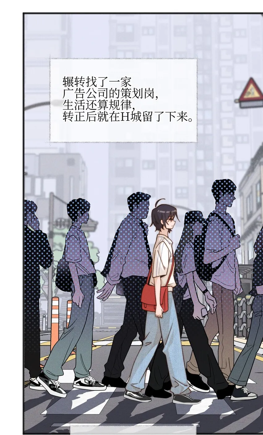 46 反而 第26页